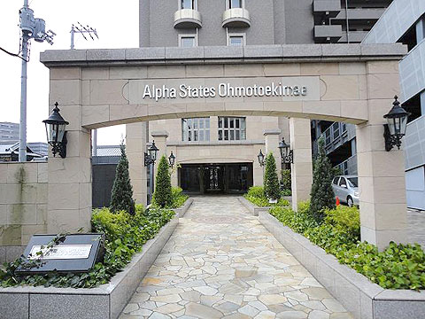 エントランス アルファステイツ大元駅前(エントランス)①