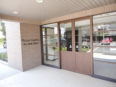 エントランス ロイヤルガーデン岡山運動公園第2(エントランス