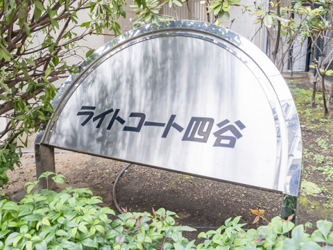 現地外観写真 186