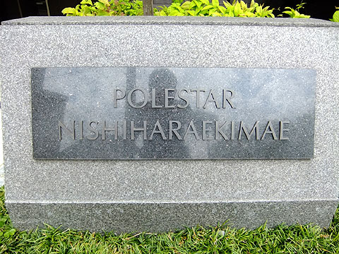 現地外観写真 エンブレム