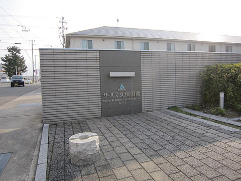 エントランス 館銘板