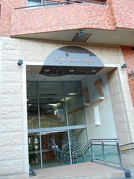 その他共用部 エントランス1