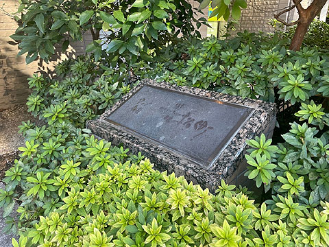 その他共用部 館銘板