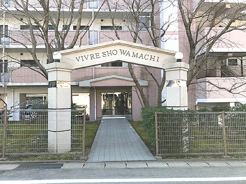 現地外観写真 外観