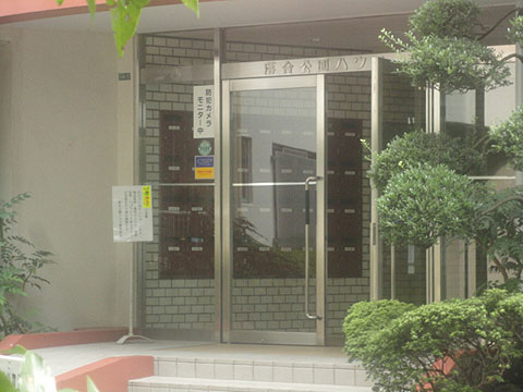 その他共用部　エントランス1