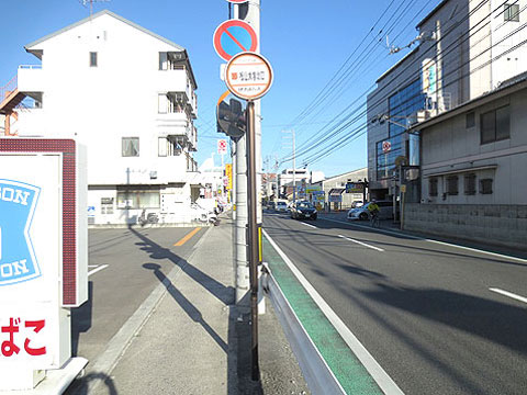 現地土地写真　最寄りバス停