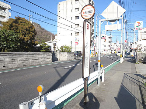 現地土地写真　最寄りバス停