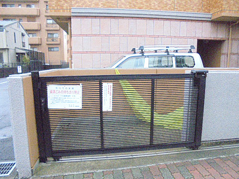 その他共用部　ごみ置き場