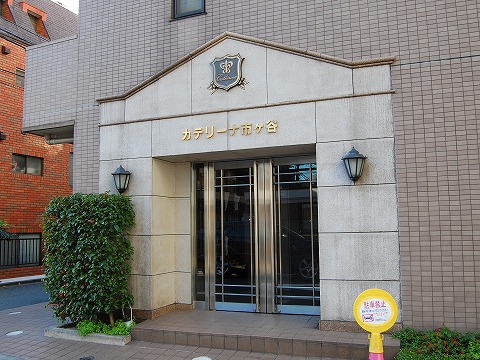 その他共用部　エントランス1