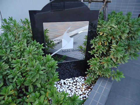 その他共用部　写真１