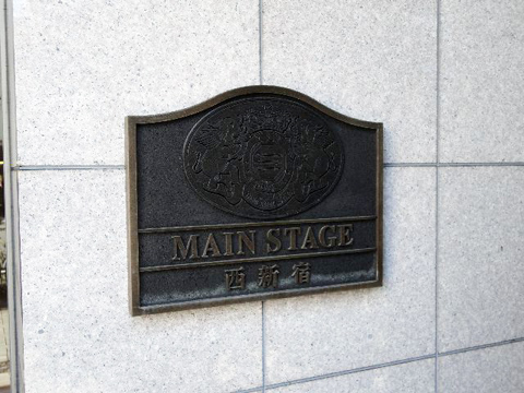 その他共用部 写真1