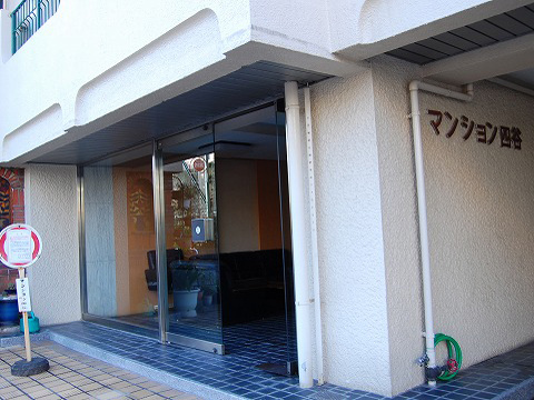 その他共用部 写真2