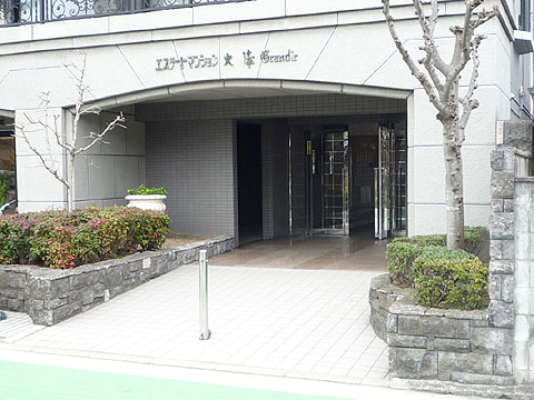 現地外観写真 P1020629