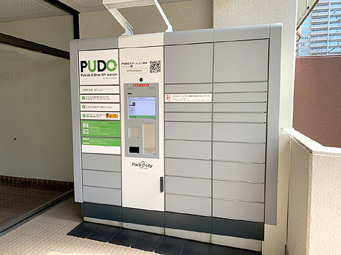 エントランス　宅配ボックス