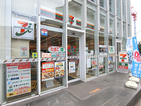 現地外観写真 セブンイレブン(恵比寿アメリカ橋店) 徒歩5分