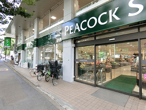 現地外観写真 ピーコップストア(恵比寿南店) 徒歩3分