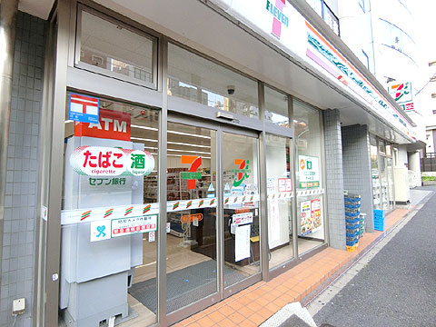 現地外観写真　セブンイレブン（恵比寿駅北店）　徒歩３分