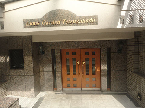 その他共用部　エントランス1