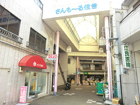 現地土地写真　商店街