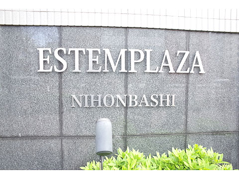 エントランス　R0093815