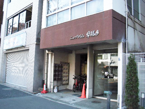 その他共用部 エントランス1