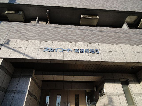 その他共用部 写真1