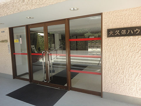 その他共用部　エントランス1