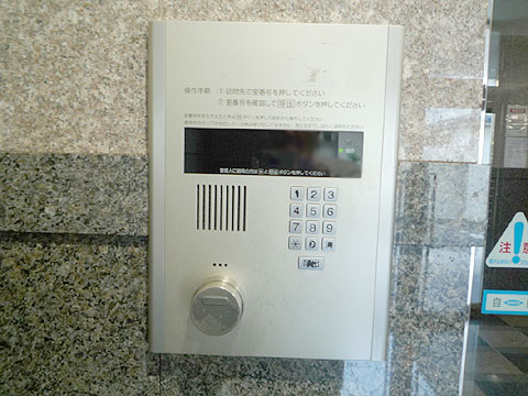 その他共用部 P1050977