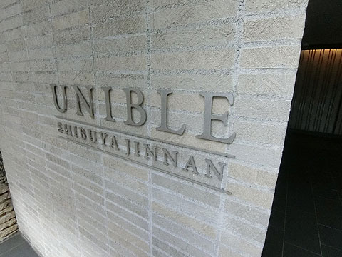 その他共用部 CIMG5358