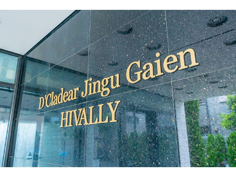 エントランス エンブレム