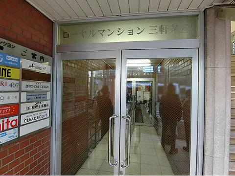 エントランス　CIMG1434