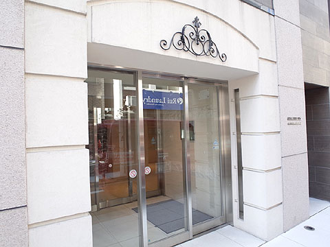 エントランス　R0071349