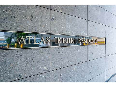 その他共用部 館銘板です。