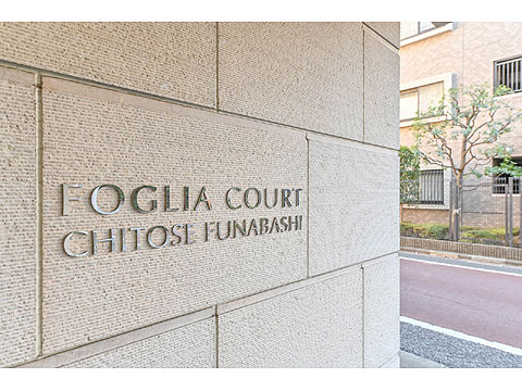 その他共用部 DSC_8625