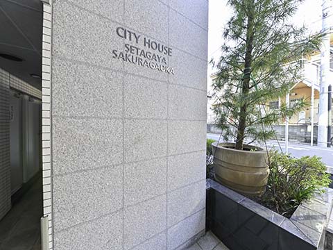 その他共用部 DSC_9859