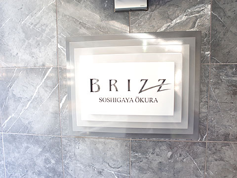 その他共用部 名称版