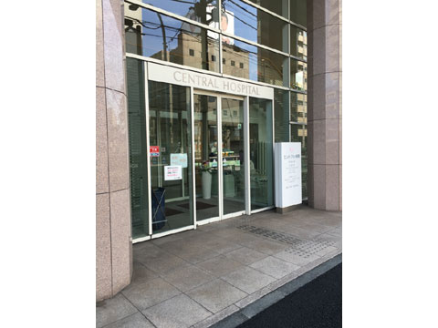 エントランス セントラル病院 まで現地から450m