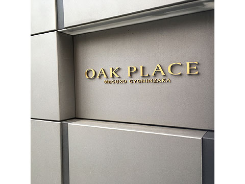 現地外観写真 エンブレムプレート