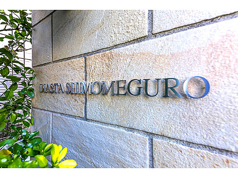 その他共用部 館銘板