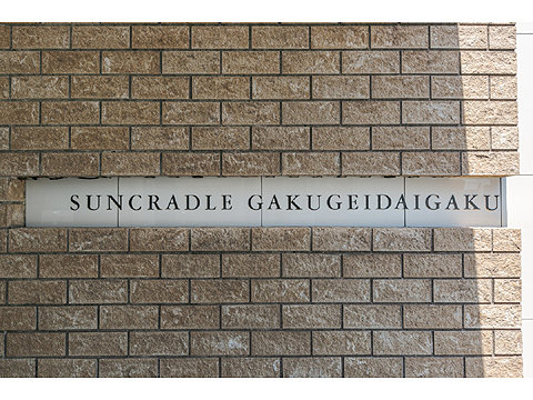 エントランス 館銘板