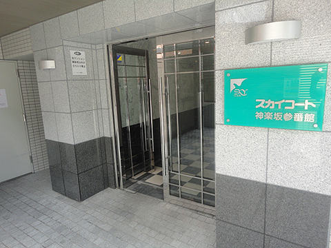 その他共用部　エントランス1