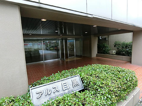 エントランス CIMG4274