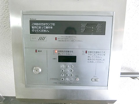 その他共用部　CIMG1024