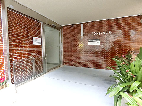 エントランス CIMG2204