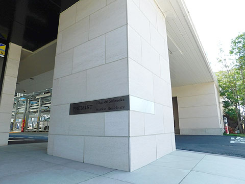 その他共用部 マンション銘板