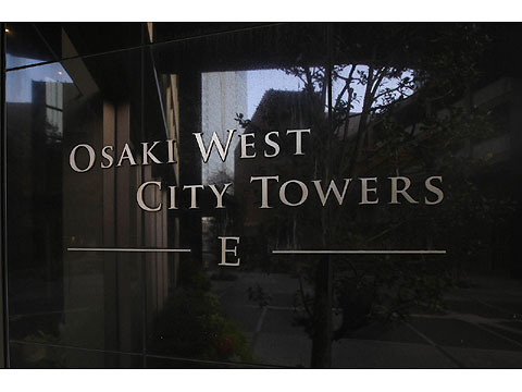 その他共用部　エンブレム