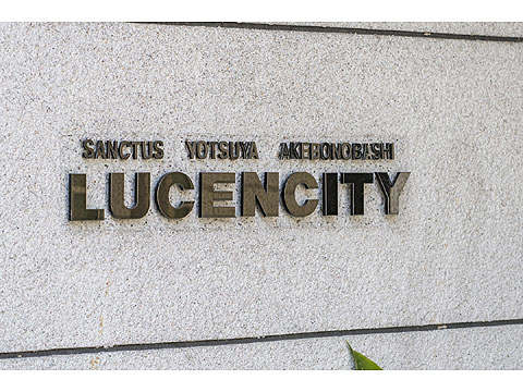 現地外観写真 繧オ繝ウ繧ッ繧ソ繧ケ蝗幄ーキ繝サ譖呎ゥ九Ν繝シ