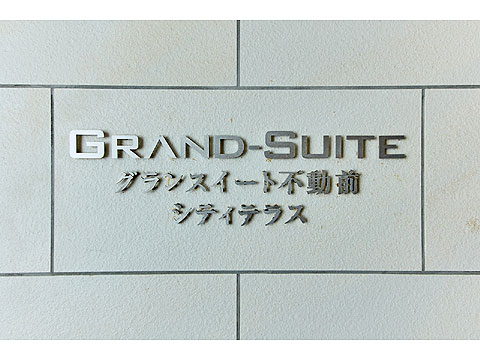 その他共用部　マンションエンブレム