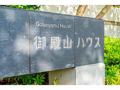 その他共用部　マンションエンブレム