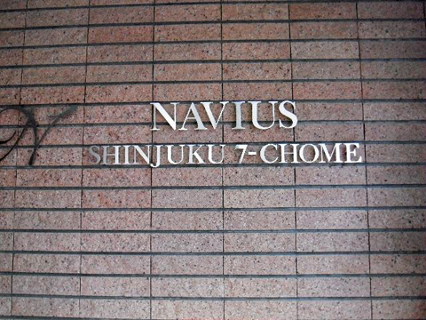 その他共用部 写真1